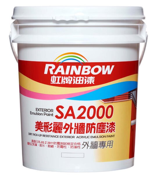 SA2000 虹牌美彩麗外牆防塵漆半光