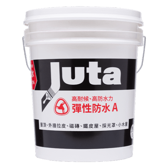 久大 彈性防水A 面漆透明（外牆保護漆）