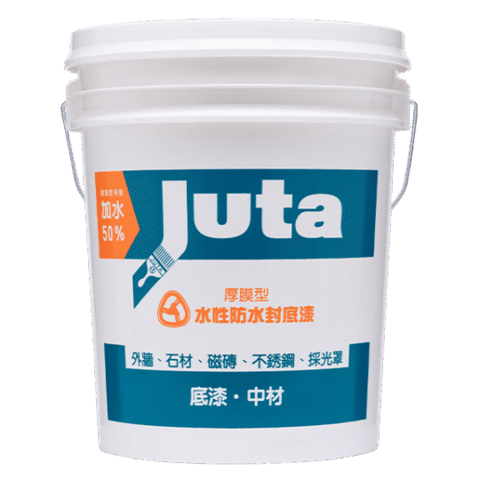久大水性封底漆