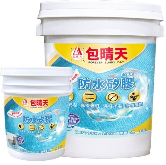 包晴天防水矽膠F-006