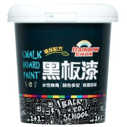 水性黑板漆｜低氣味、環保安全，隨寫隨擦，打造創意記事牆、兒童塗鴉區與商用展示牆！